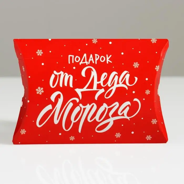 Коробка новогодняя складная фигурная &laquo;Новый год&raquo;, 26 х 19 х 4 см, Новый год