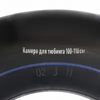 Автокамера R15 для тюбингов 100-110 см