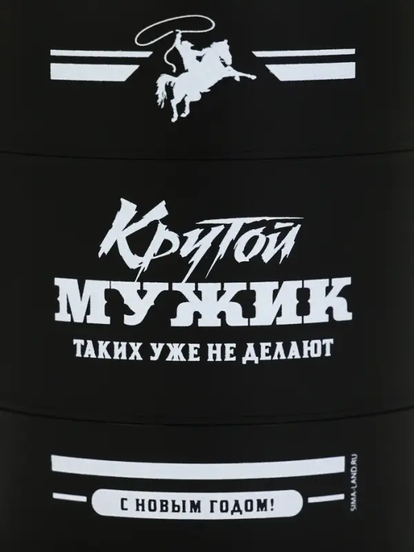 Термокружка новогодняя &laquo;Крутой мужик&raquo;, 450 мл, 12.5 х 10.5 см