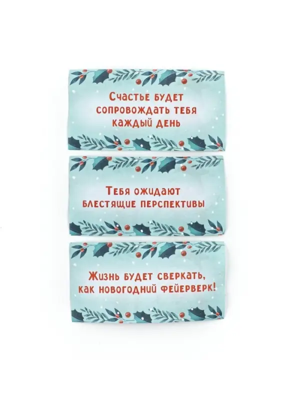 Подвеска ёлочная игрушка со свитками &laquo; Гномы &raquo;, 30 свитков