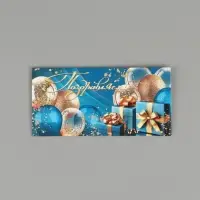 Конверт для денег &laquo;Поздравляем!&raquo;, глиттер, 16,5 х 8 см