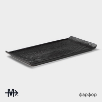 Блюдо для подачи Magistro Black style, 29,5&times;14,8 см, фарфор, цвет чёрный
