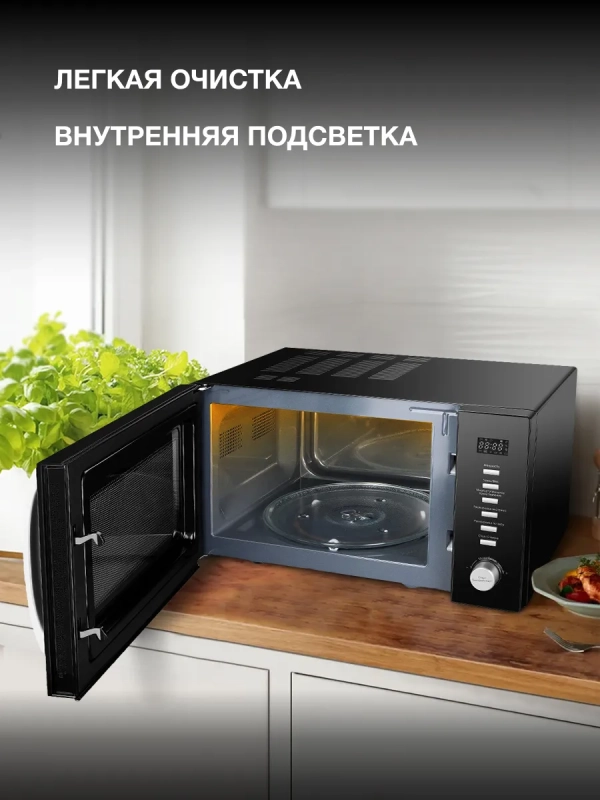 Микроволновая Печь HYM-D3028 23л 900Вт черный