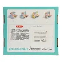 Детская игровая кухня