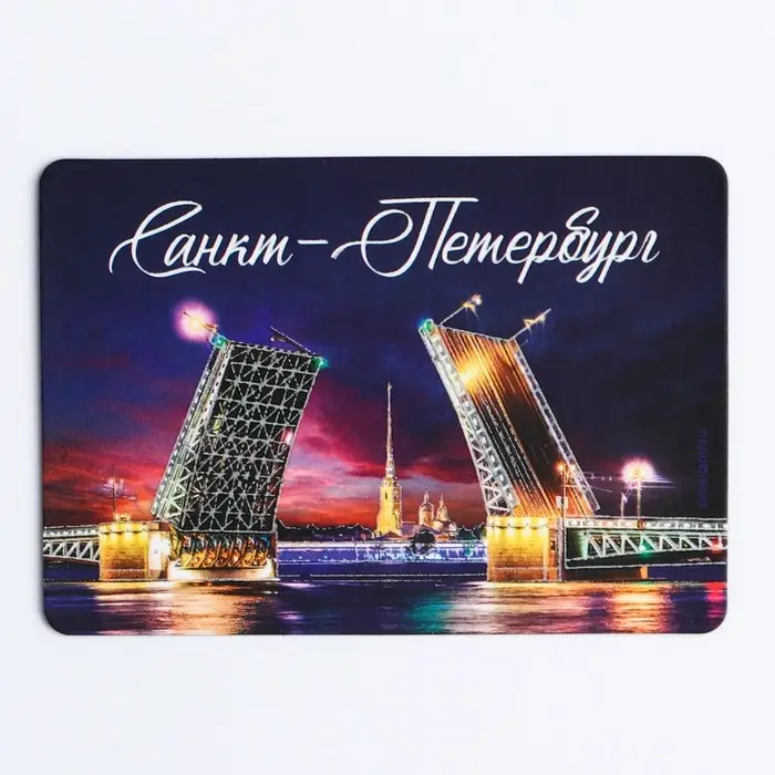 Магнит флуоресцентный &laquo;Санкт-Петербург&raquo;, 8&times;5.5 см