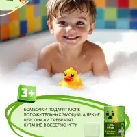 Бомбочки для ванны &laquo;Кубики&raquo;, набор 3 шт x 70 г, аромат взрывное яблоко, URAL LAB