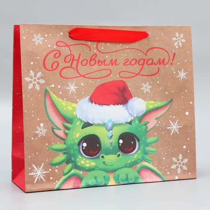 Пакет подарочный новогодний крафтовый &laquo;Милый дракон&raquo;, M 30 х 26 х 9 см