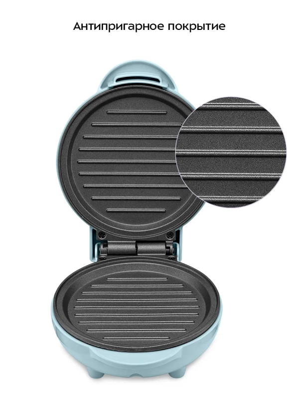 Бутербродница электрическая КТ-4627 - 550 Вт