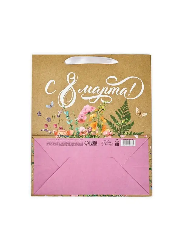 Пакет подарочный крафтовый &laquo;8 марта&raquo;, ML 23 х 11.5 х 27 см
