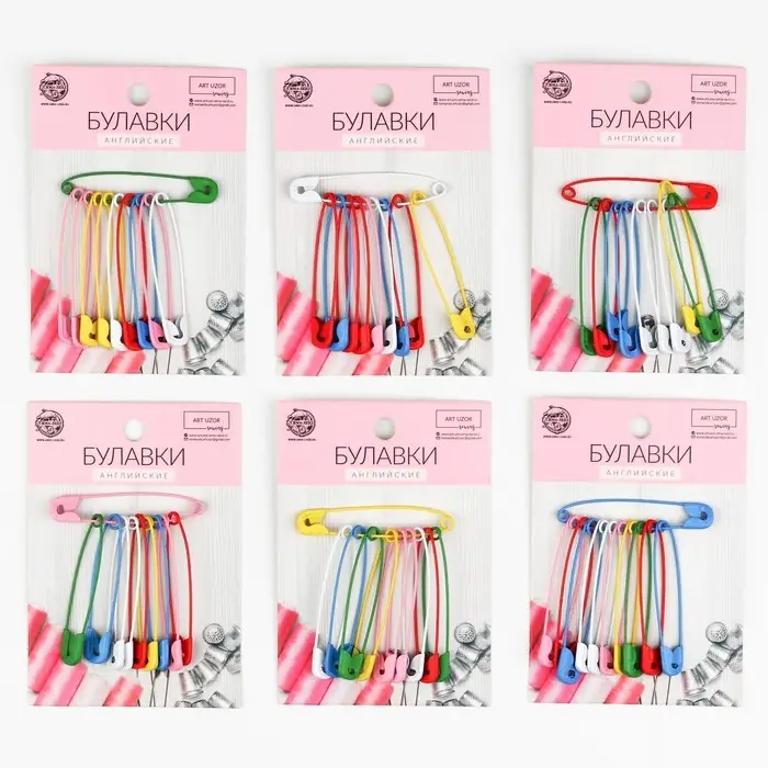 Булавки английские, 51 мм, 10 шт., цвет разноцветный