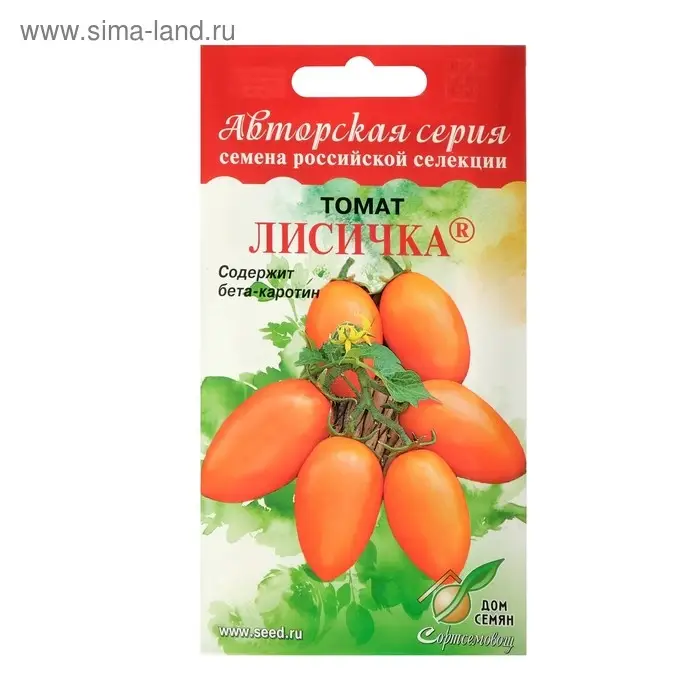 Семена Томат "Лисичка" Дом семян, скороспелый, детерминантный, среднерослый,  25 шт