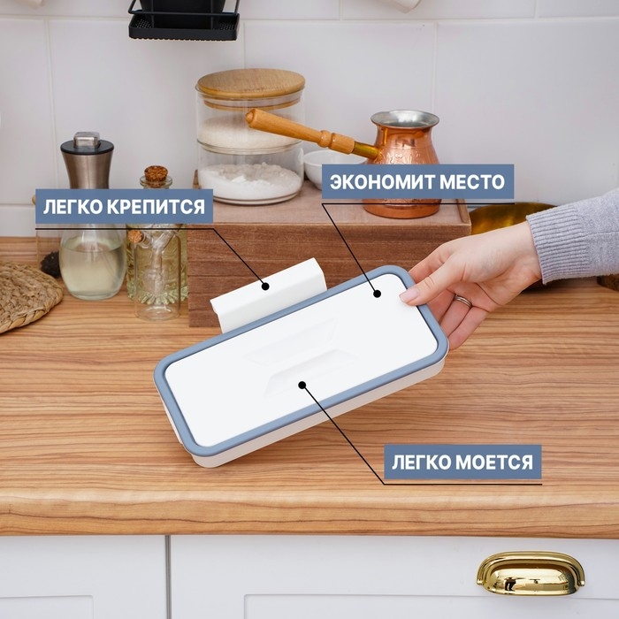 Держатель для мусорного пакета подвесной на дверцу 1,7 см, цвет белый