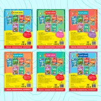 Книги &laquo;Найди отличия&raquo;, набор 6 шт. по 12 стр., от 5 лет