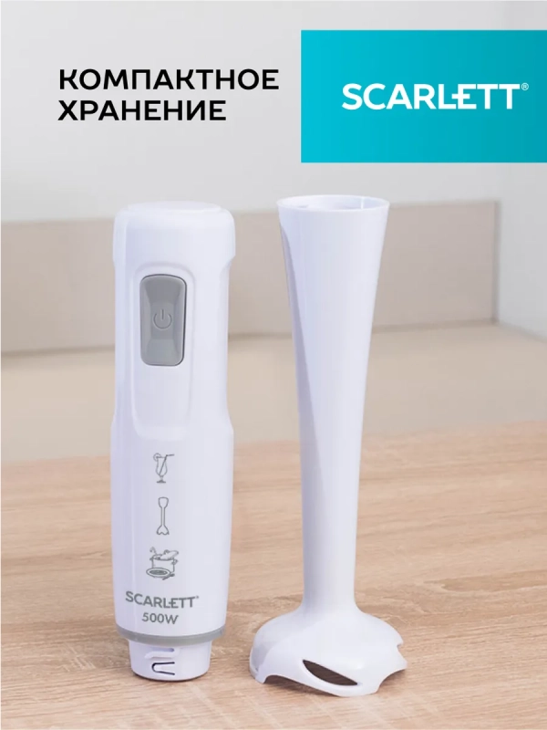 Блендер погружной SC-HB42S12