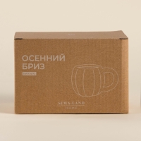 Кружка SL Home &laquo;Осенний бриз&raquo;, 14&times;10&times;8,8 см, белая