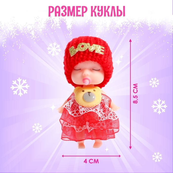 Игрушка в шаре &laquo;Зимний сюрприз&raquo;, МИКС