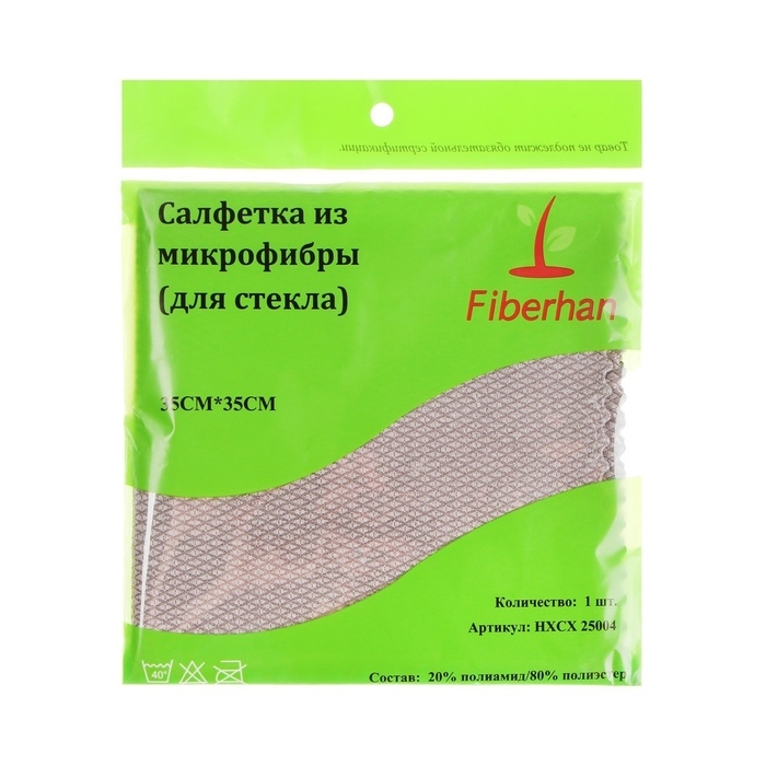 Салфетка из микрофибры для стекла, против разводов, 35 х 35 см, 250 г/м&sup2;