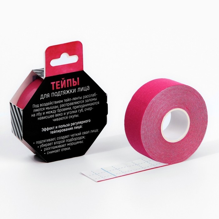 Тейпы, ширина 2,5 см., длина 5 м. микс Тейпы, ширина 2,5 см., длина 5 м. микс