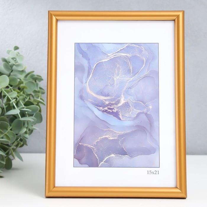 Фоторамка пластик "Радуга" 15х21 см, золото матовое