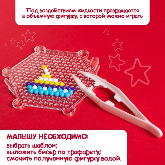 Аквамозаика для детей &laquo;Транспорт&raquo;, 4 фигурки