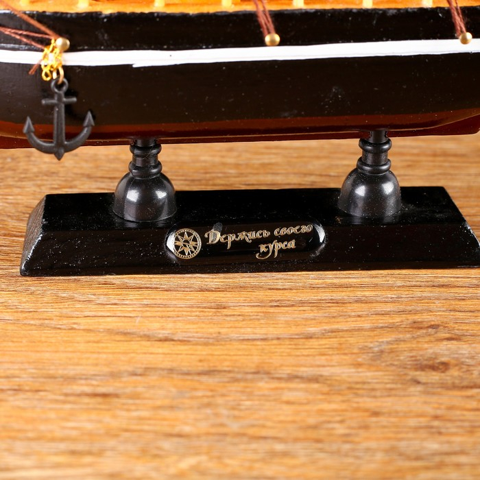 Корабль сувенирный малый &laquo;Илия&raquo;, борта чёрные, паруса бежевые с полосами, 5,5&times;23,5&times;23,5 см