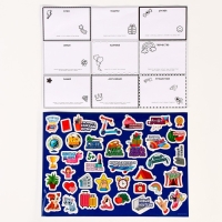 Новогодний набор для творчества &laquo;Новый год! Большой подарок&raquo;