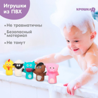 Пальчиковый театр &laquo;Ферма&raquo;, 5 шт, Крошка Я