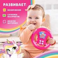 Музыкальный руль &laquo;Мой руль&raquo;, для девочки, МИКС