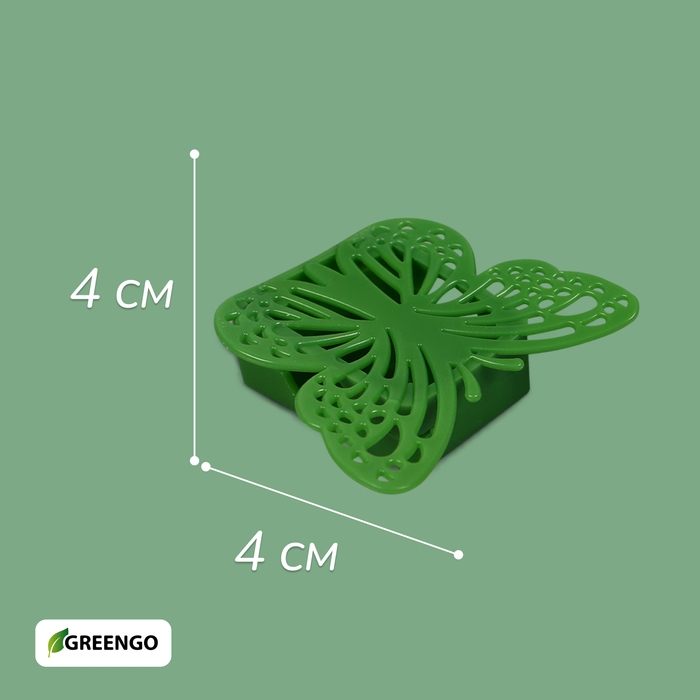 Крепления для вьющихся растений, самоклеящиеся, &laquo;Бабочка&raquo;, набор 10 шт., Greengo