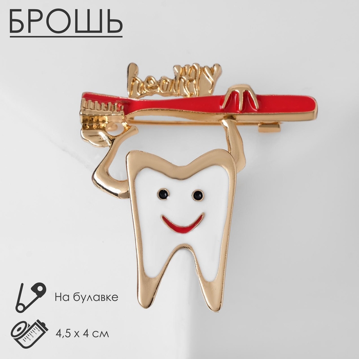 Брошь &laquo;Зуб&raquo; со щёткой, цвет красно-белый в золоте