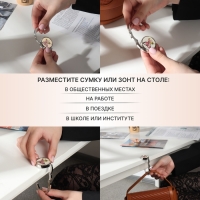 Крючок для сумки и зонта &laquo;Бабочка&raquo;, раскладной, 10 кг, d - 4,5 см