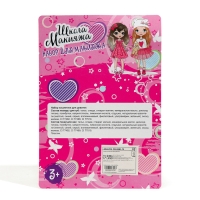 Набор косметики для девочки &laquo;Корона&raquo;