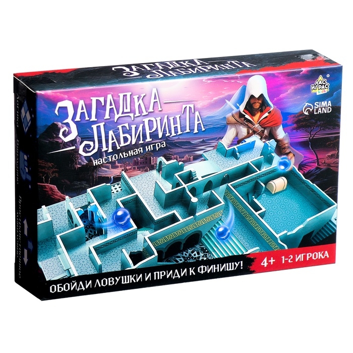 Настольная игра "Загадка лабиринта"