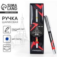 Ручка металл с колпачком &laquo;Russian Power&raquo;, фурнитура серебро, 1.0 мм