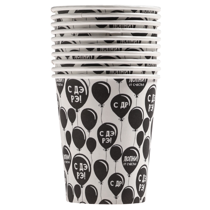 Набор бумажной посуды "С ДР",  10 стаканов, 10 тарелок