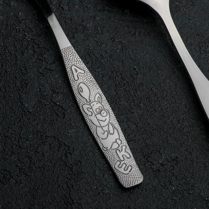 Ложка детская столовая &laquo;Непоседа&raquo;, длина 16 см, толщина 2 мм, цвет серебряный