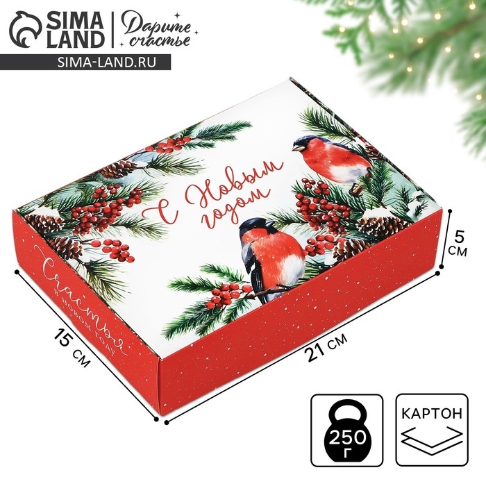 Коробка подарочная новогодняя складная &laquo;Счастья в Новом году&raquo;, 21 х 15 х 5 см, Новый год