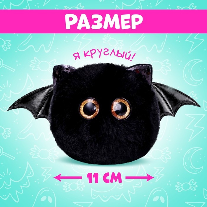 Мягкая игрушка &laquo;Лупоглазики: Звёздочка&raquo;, 11 см