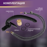 Смеситель для раковины ZEIN Z3878, однорычажный, интерьерный, высота 18 см, латунь, черный