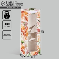 Пакет подарочный под бутылку, упаковка, &laquo;Цветы&raquo;, 36 х 13 х 10 см