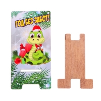 Подставка под телефон "Новый Год без забот!" символ года, подарки