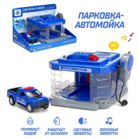 Парковка-автомойка &laquo;Полицейский участок&raquo; с машинкой и рацией, световые и звуковые эффекты