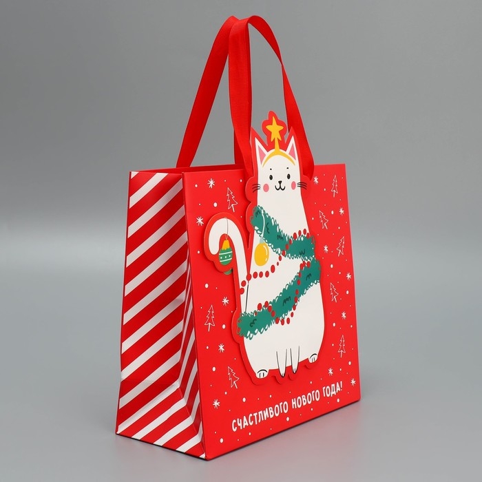 Пакет подарочный новогодний &laquo;С Новым годом!&raquo;, 22 х 22 х 10 см, Новый год
