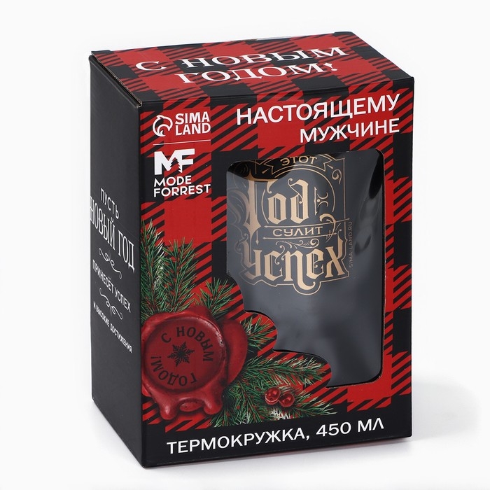 Новый год. Термокружка с USB кабелем &laquo;Успешного года&raquo;, 450 мл