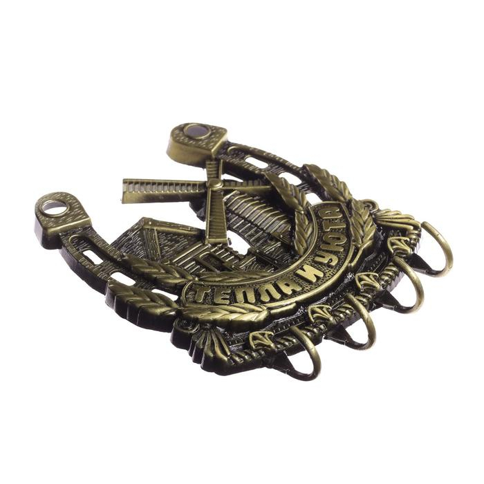 Ключница настенная-подкова &laquo;Тепла и уюта&raquo;, мельница, 9,7 х 12,5 см.