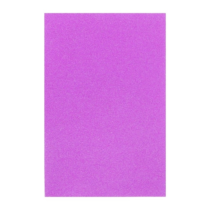 Набор "Пенка с блёстками" А4, 10 листов, 10 цветов, толщина 2 мм