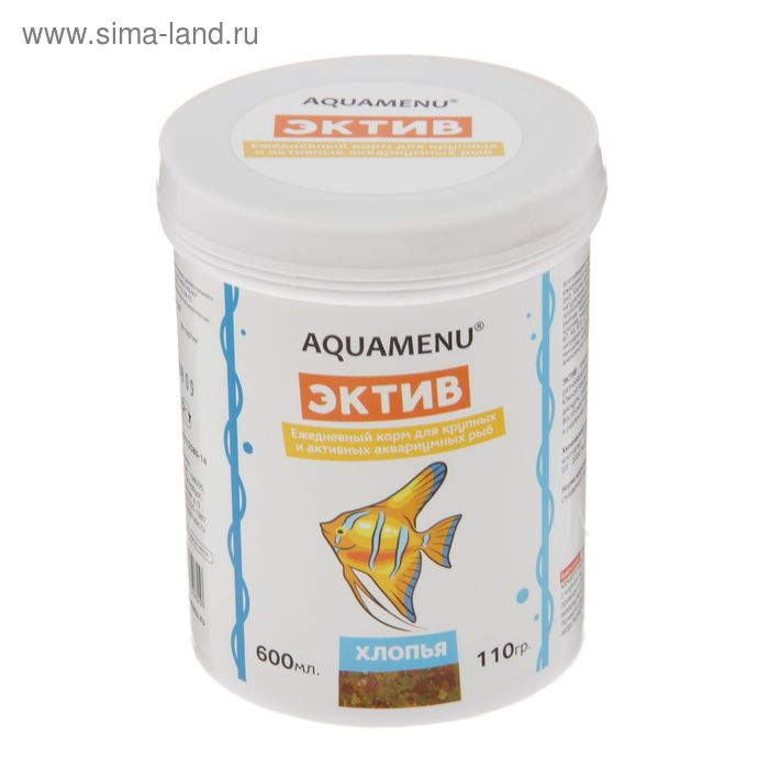 Корм для рыб АКВА МЕНЮ "Эктив", 600 мл