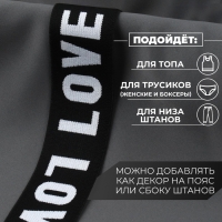 Резинка тканая, мягкая, 39 мм, 4,5 &plusmn; 1 м, цвет белый/чёрный