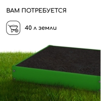 Клумба оцинкованная, 50 &times; 50 &times; 15 см, ярко-зелёная, Greengo