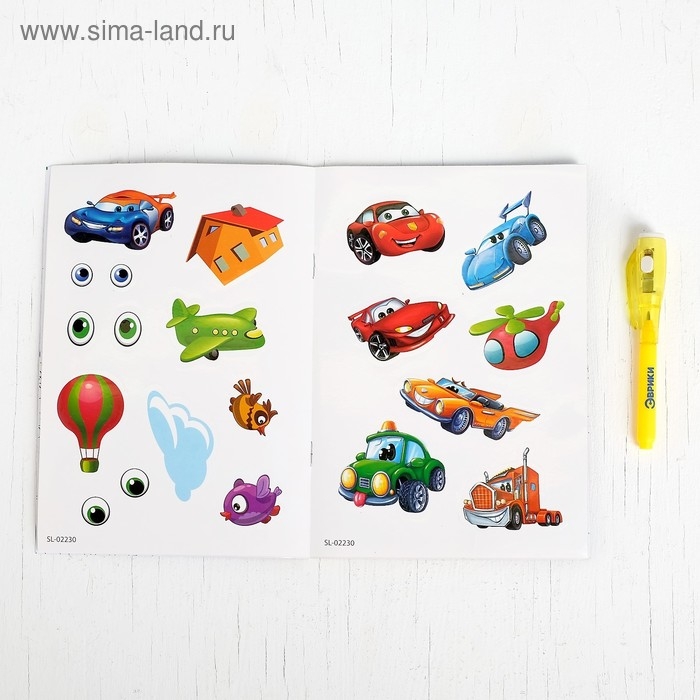 Набор для рисования светом &laquo;Тачки&raquo;, с наклейками и раскраской, ручка с фонариком и невидимыми чернилами